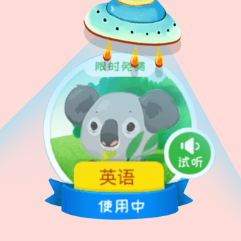 双语化的幼儿数学课程